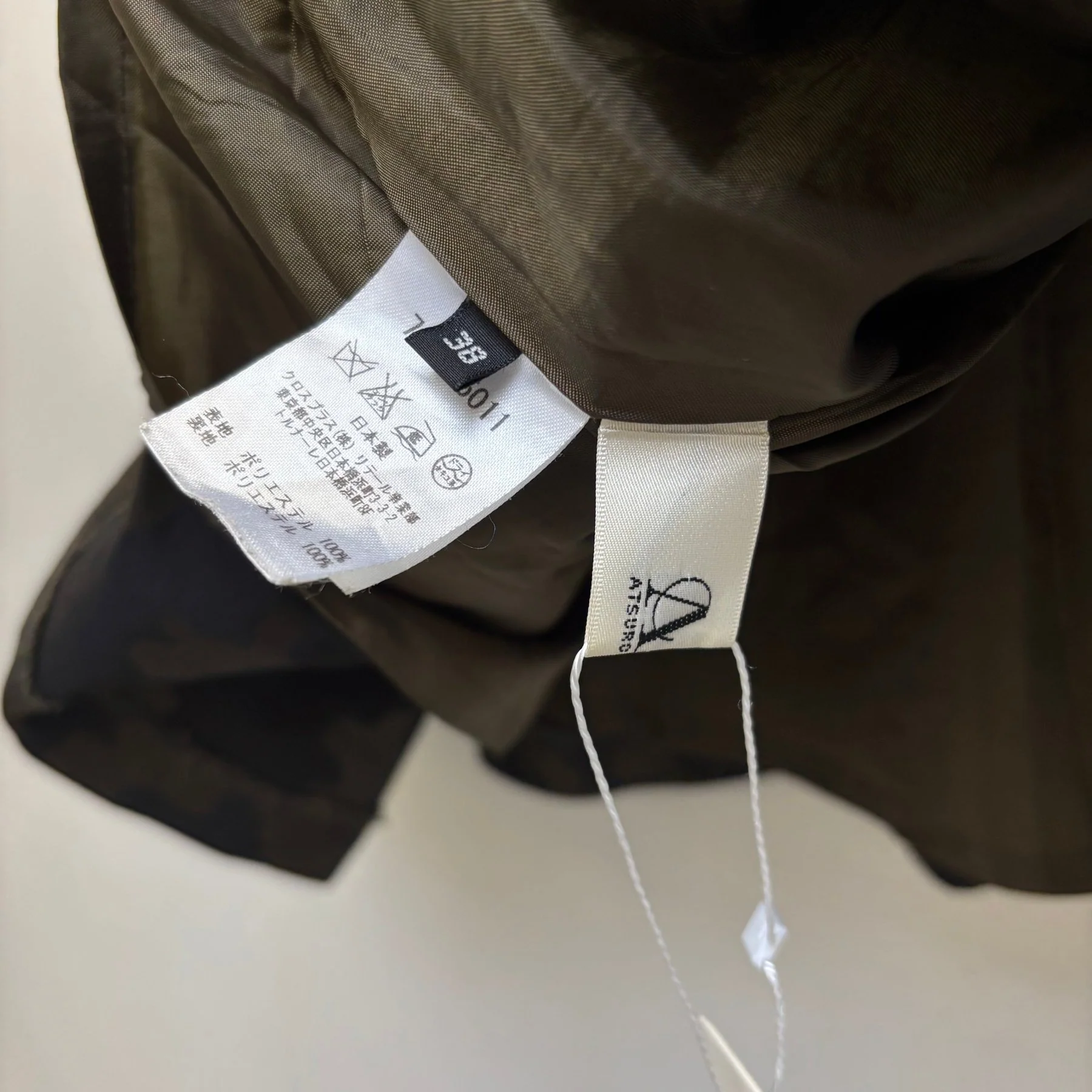 00s Atsuro Tayama Camouflage Skirt - Image 10