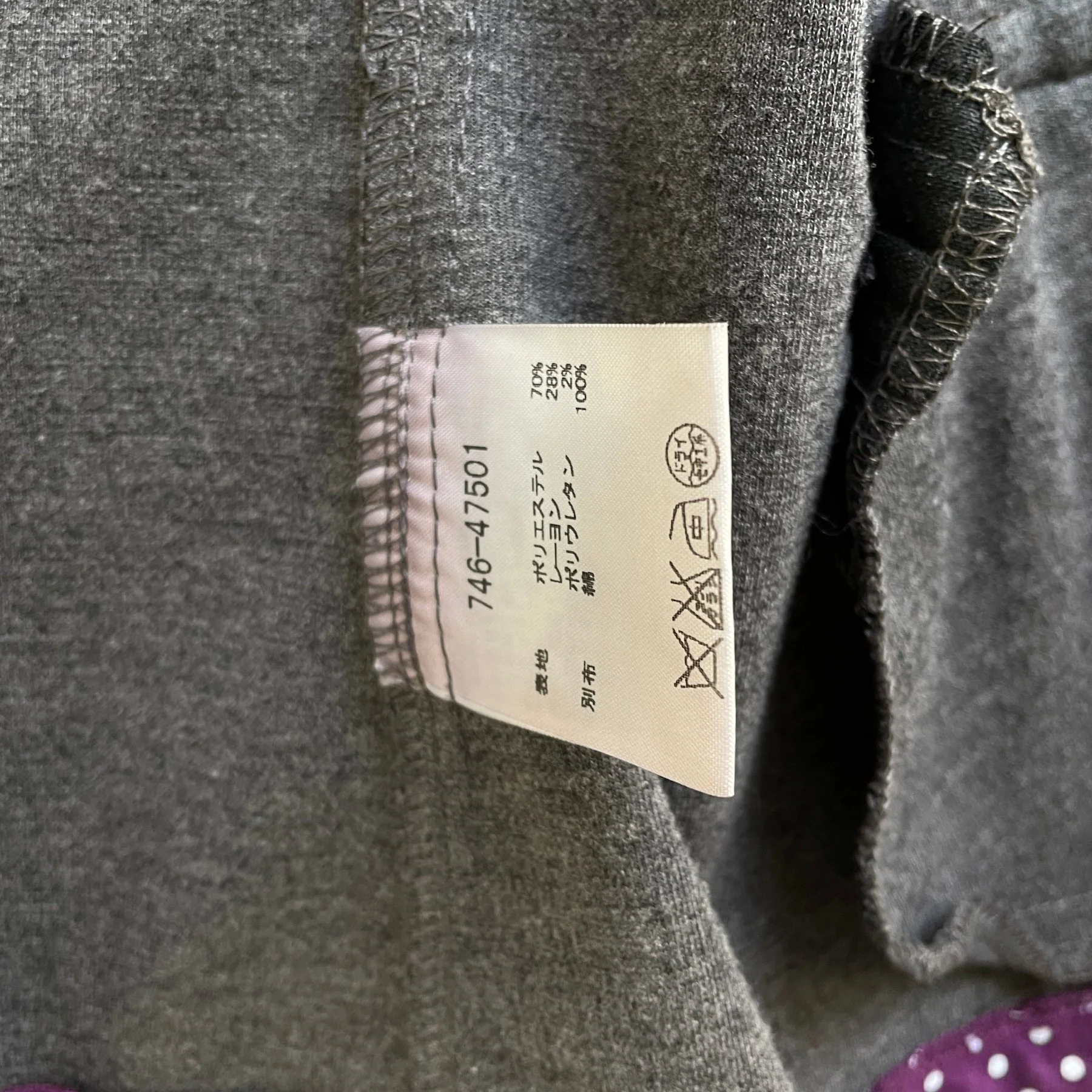 00s Atsuro Tayama Ruffle Trim Blazer - Image 10