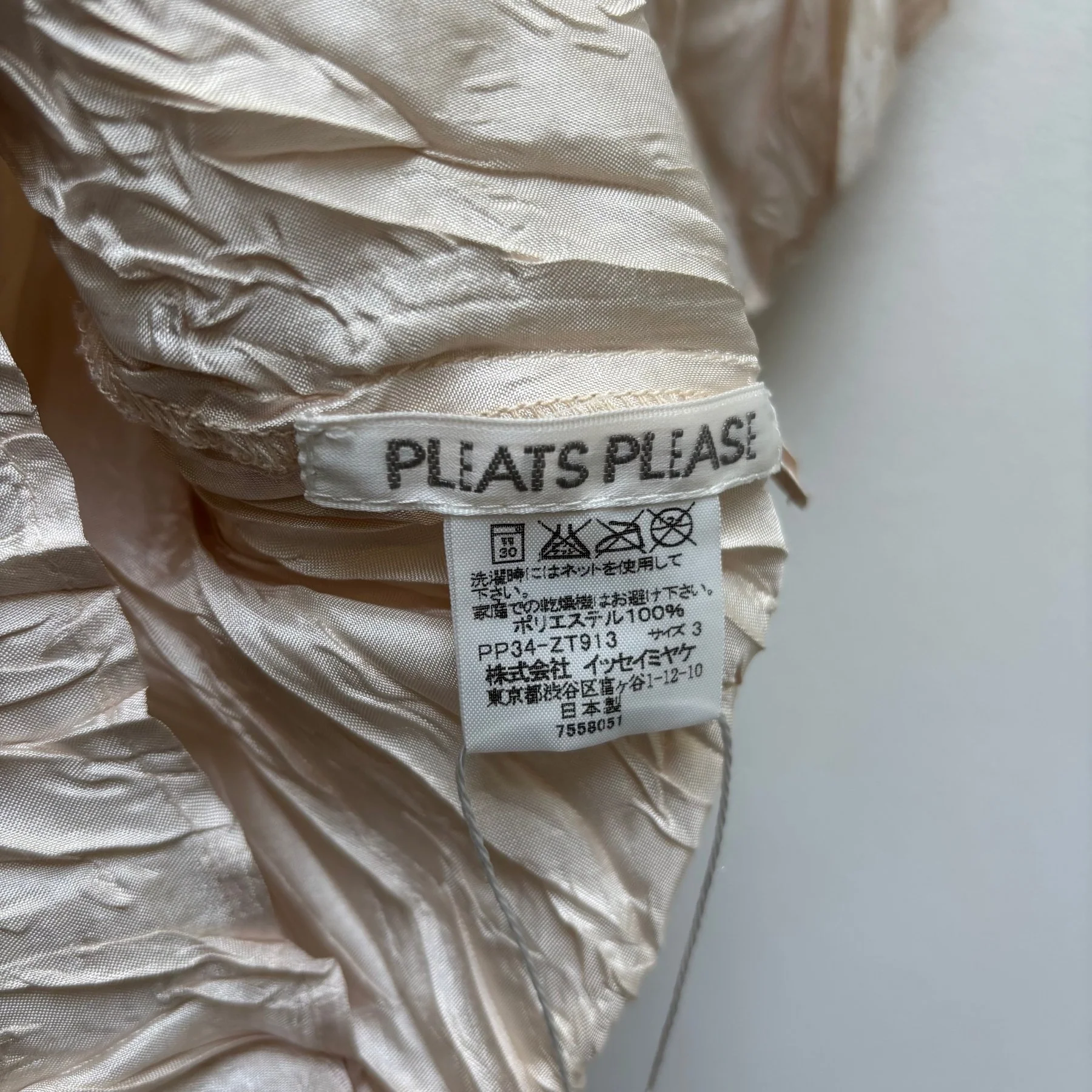 00s Issey Miyake Pleats Please Crinkled Polo T-Shirt - Image 9