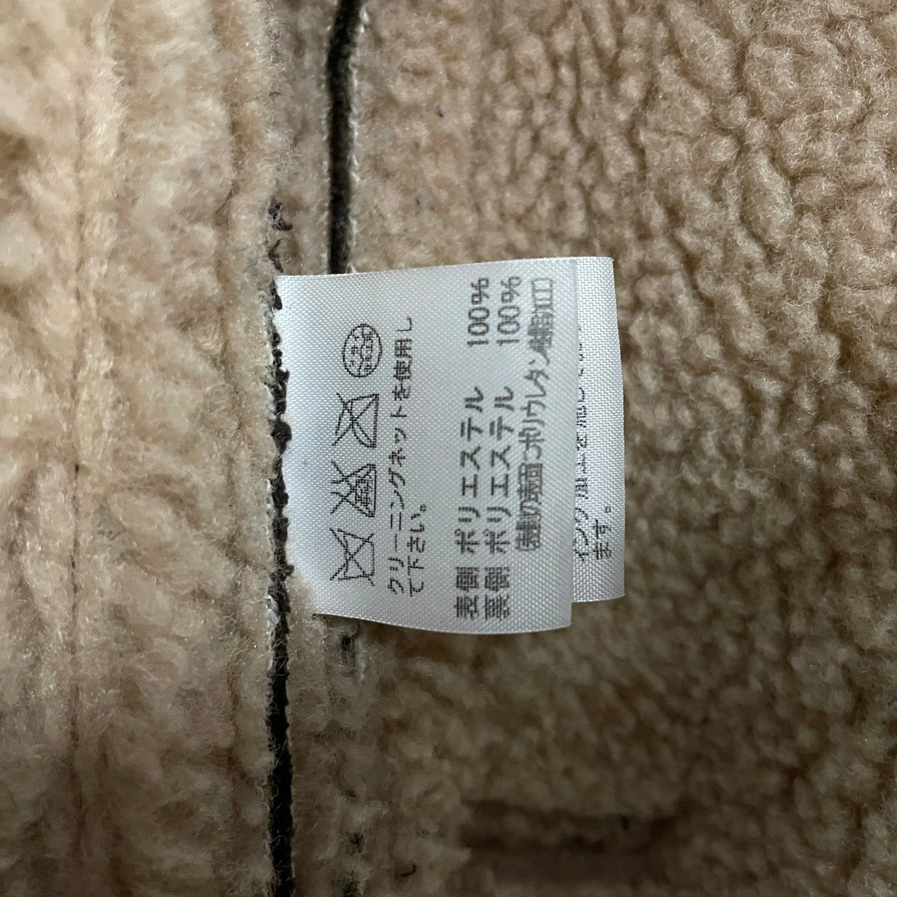 00s Zucca Shearling Hooded Jacket - Image 10