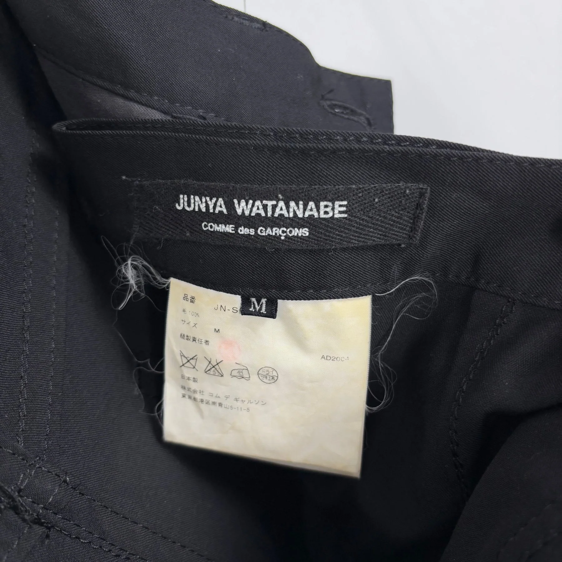 2004 Junya Watanabe Folded Skirt - Image 8