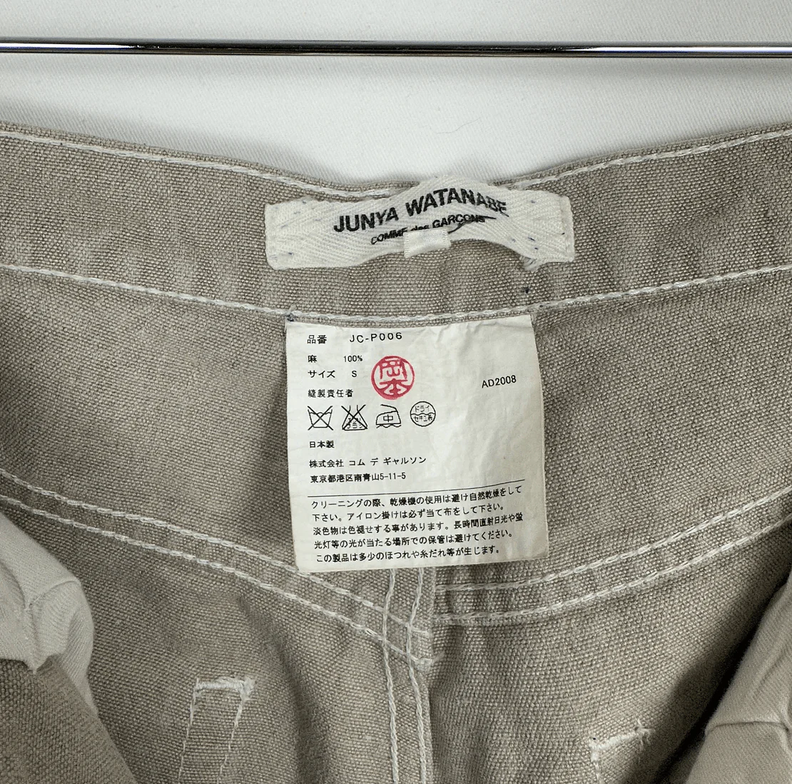 2008 Junya Watanabe Distressed Linen Trousers - Image 6