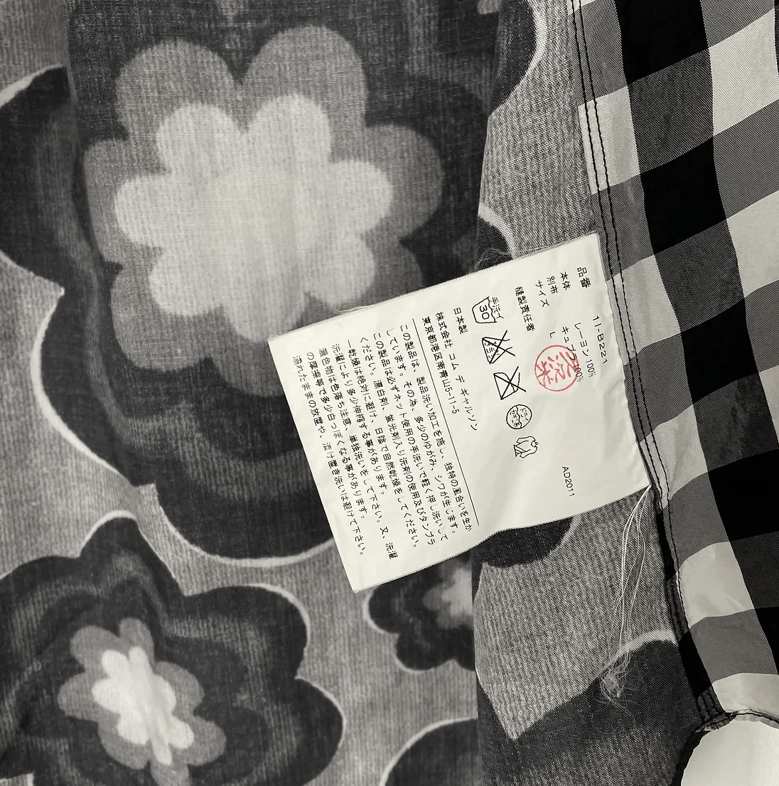 2011 Comme des Garcons Multi Print Button Up - Image 7