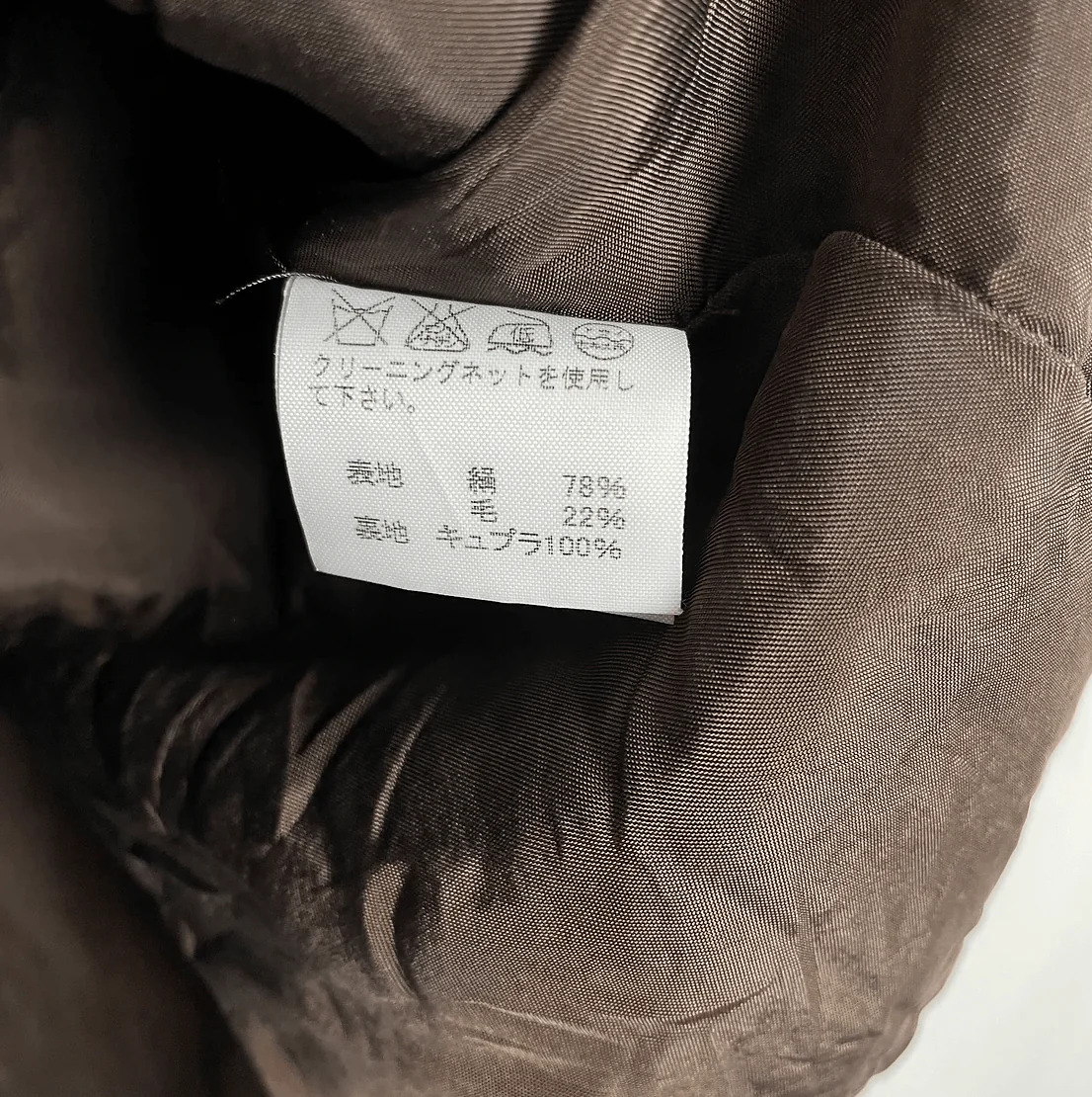 90s Issey Miyake Blazer - Image 6