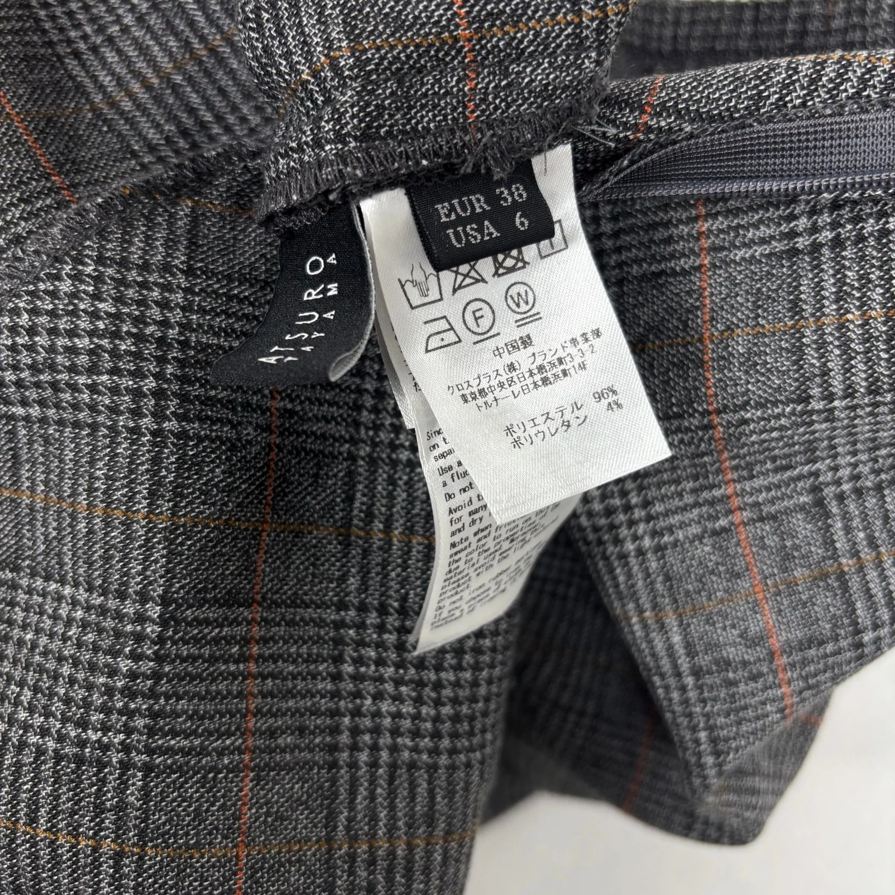Atsuro Tayama Plaid Maxi Skirt - Image 10
