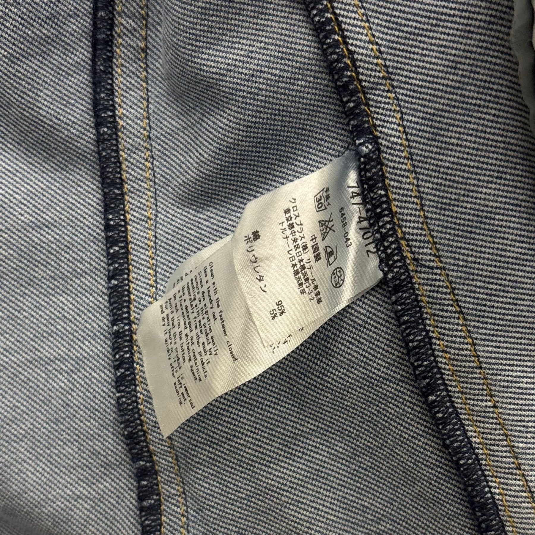 Atsuro Tayama Denim Zip Up Jacket - Image 11