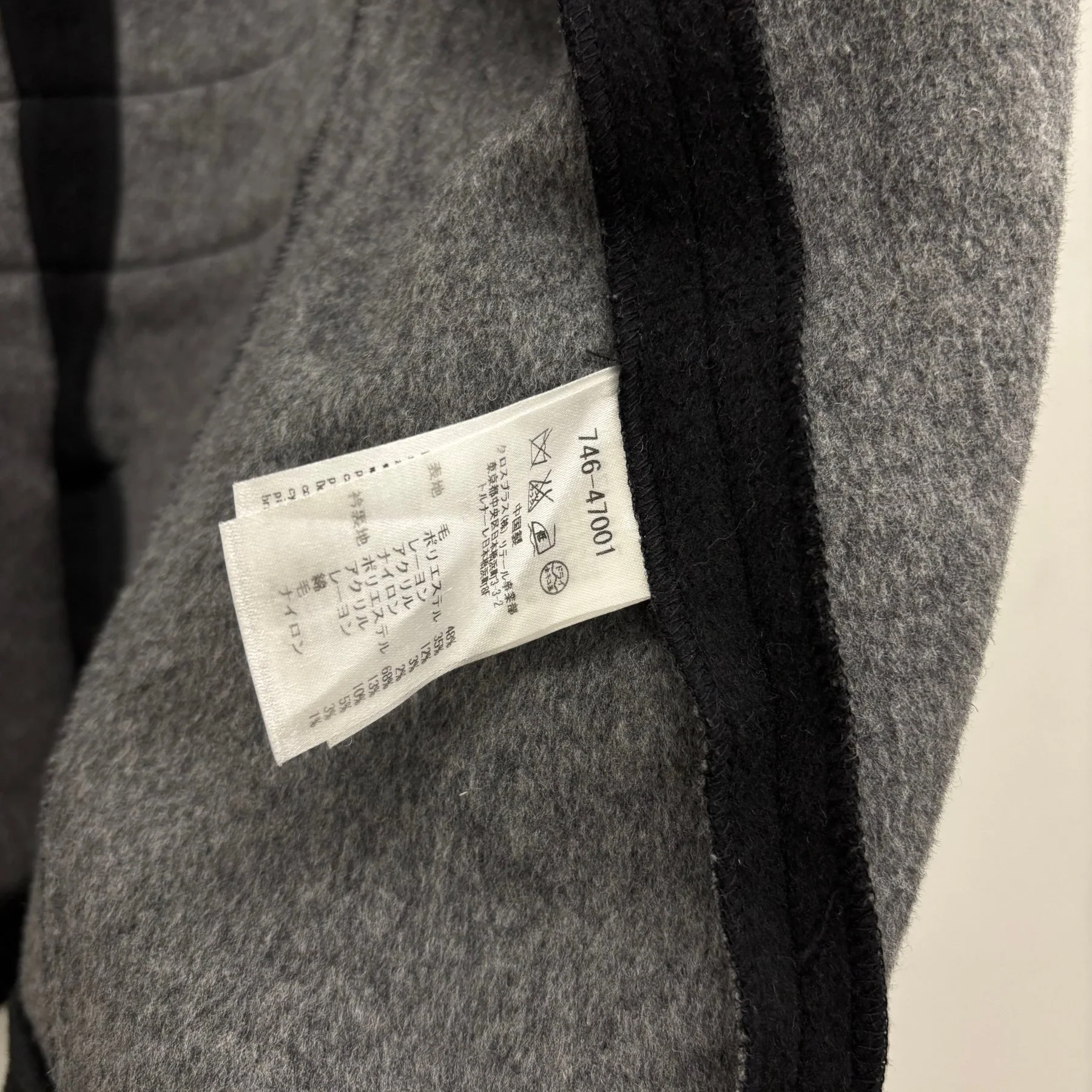 Atsuro Tayama Wool Double Breasted Peacoat - Image 15