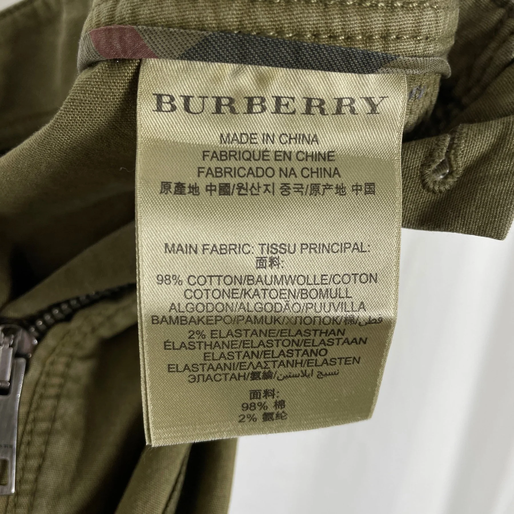 Burberry Military Zip Skirt - Image 6
