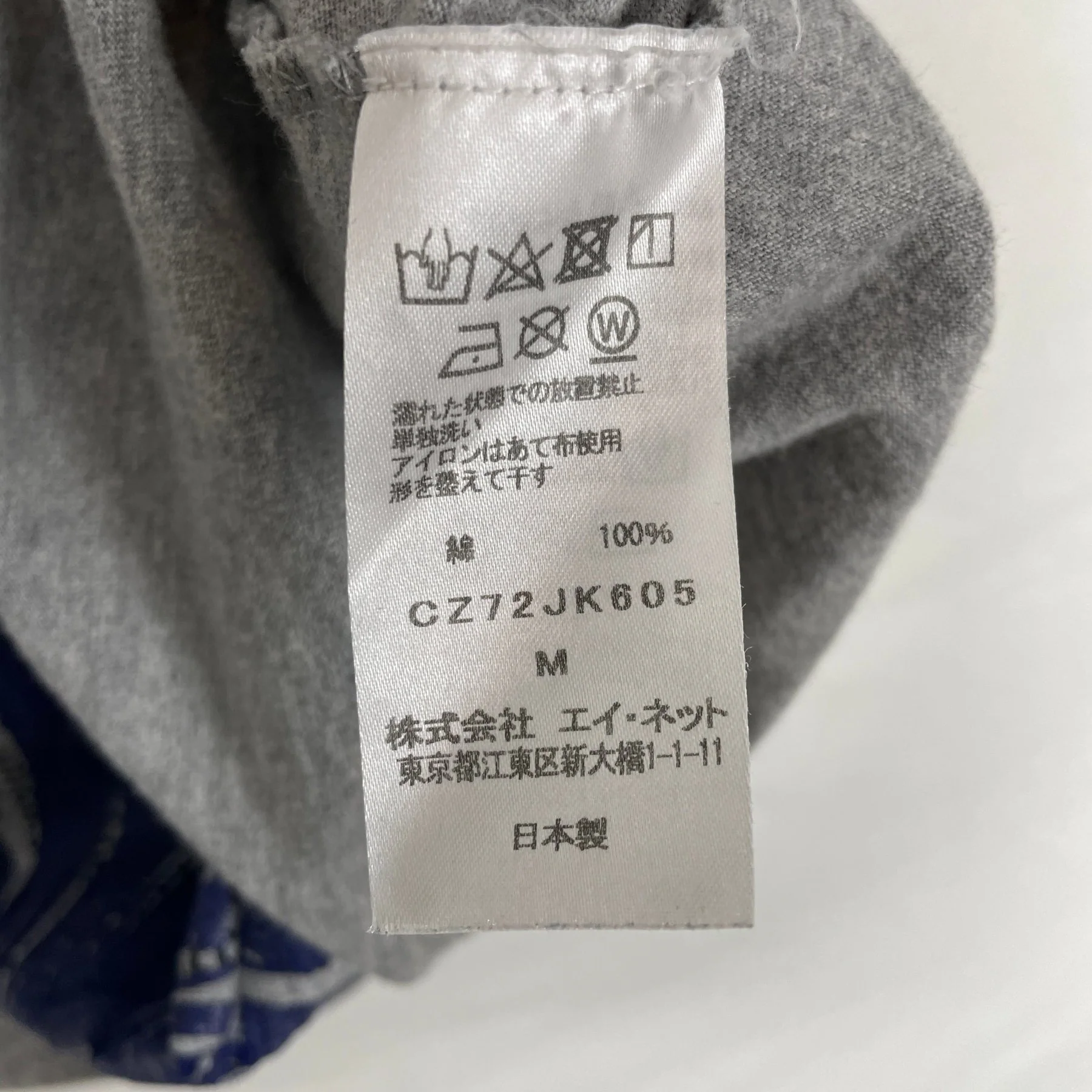 Cabane De Zucca Printed T-Shirt - Image 7
