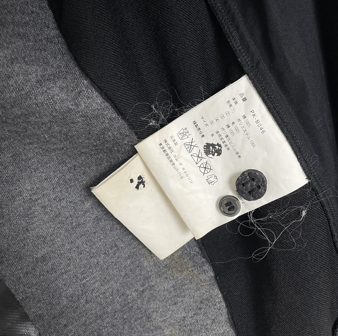 Comme des Garçons Multi Panel Button Up Shirt - Image 6