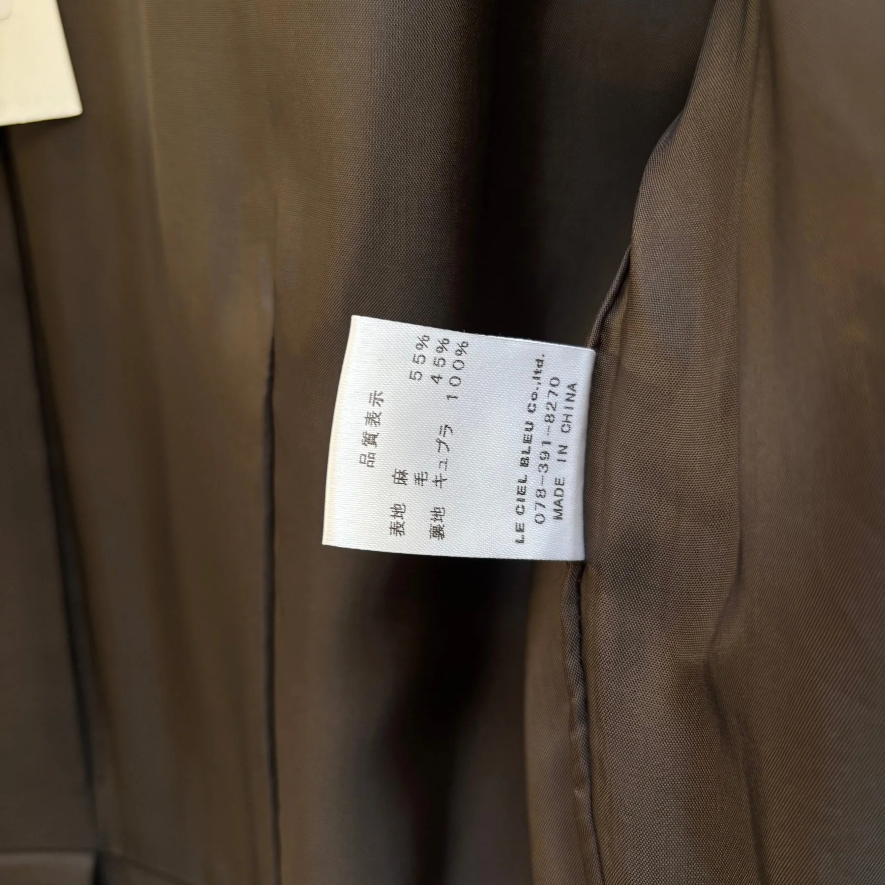 Enchantment Long Tailored Trench Coat - Image 16