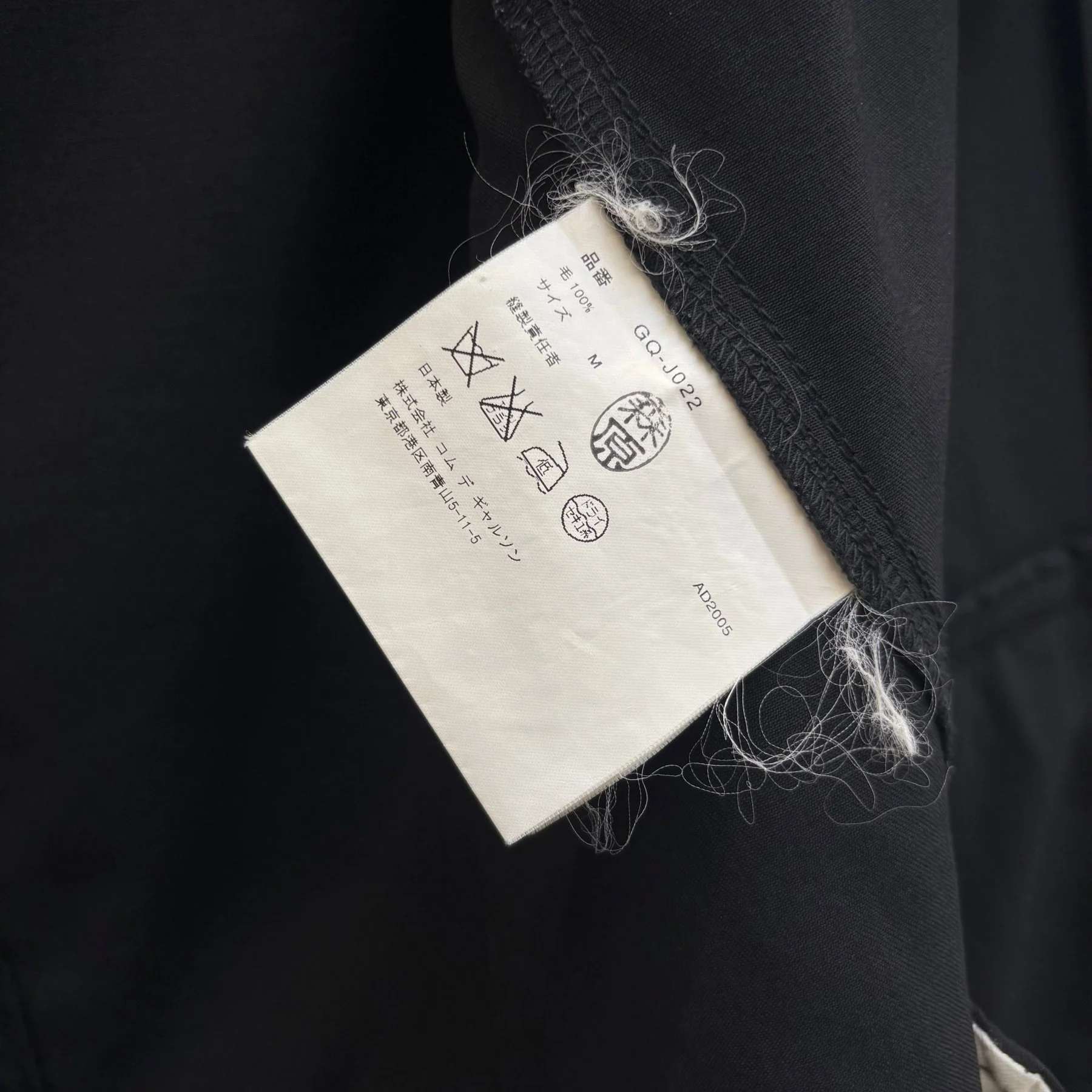 FW05 Comme Des Garçons Blouson Jacket - Image 13