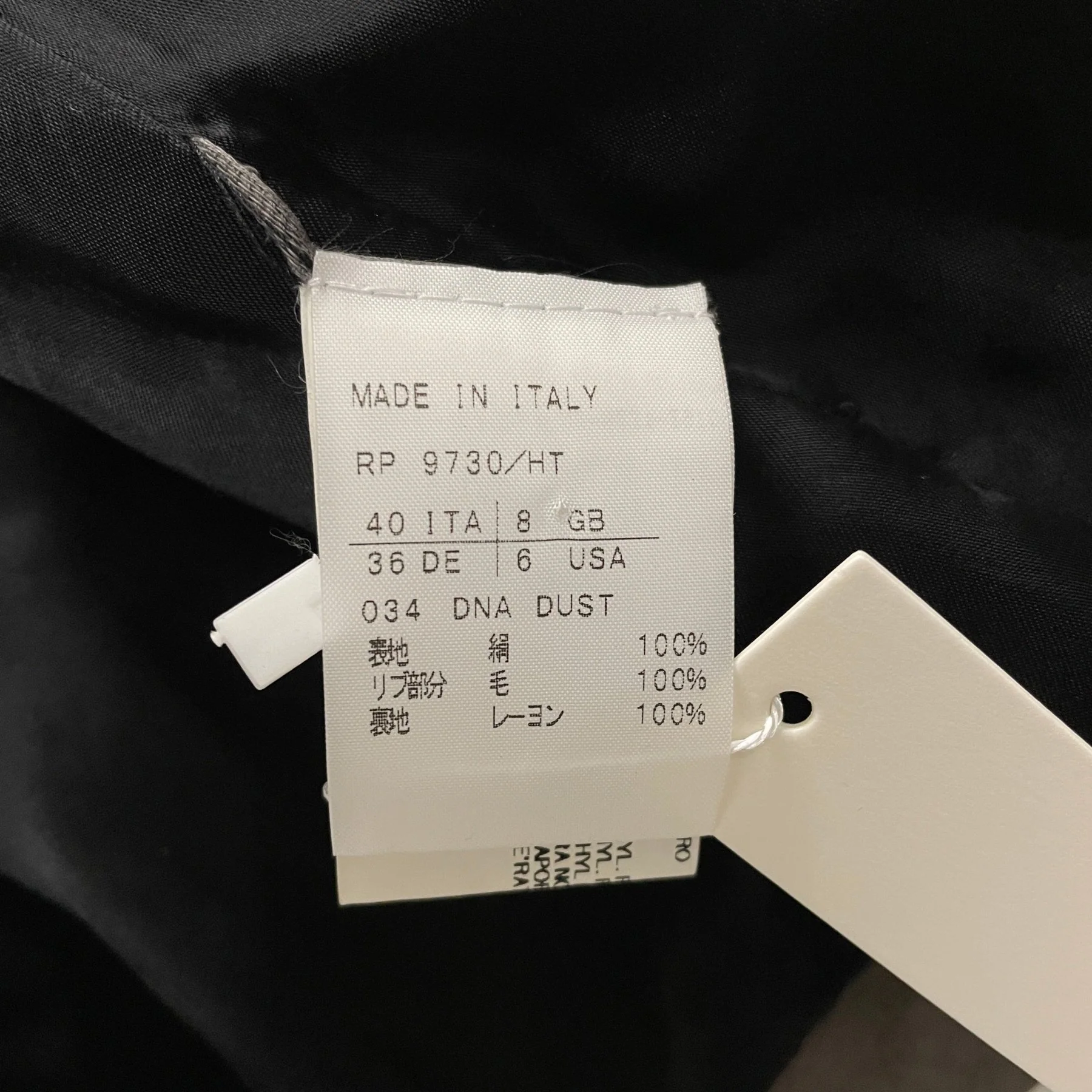 FW06 Rick Owens “DUSTOLATOR” Frayed High Neck Jacket - Image 11