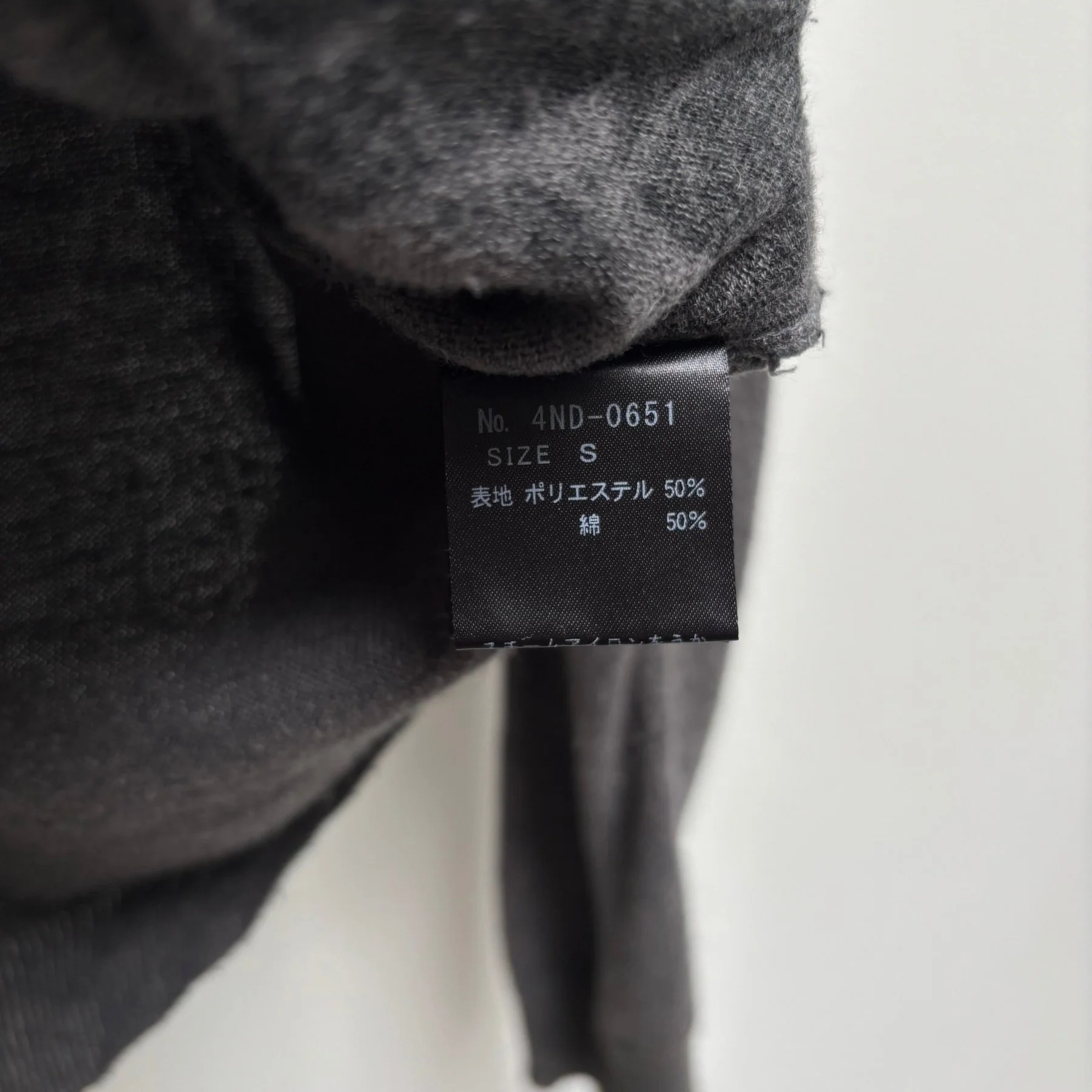 FW09 Hysteric Glamour Graphic Cardigan - Image 8