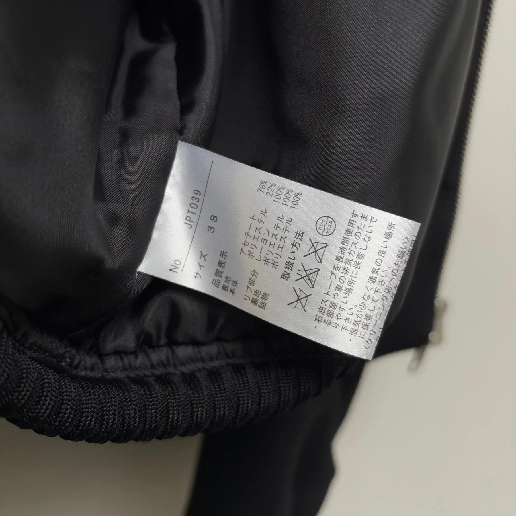 Jean Paul Gaultier Padded Bomber Jacket - Image 12
