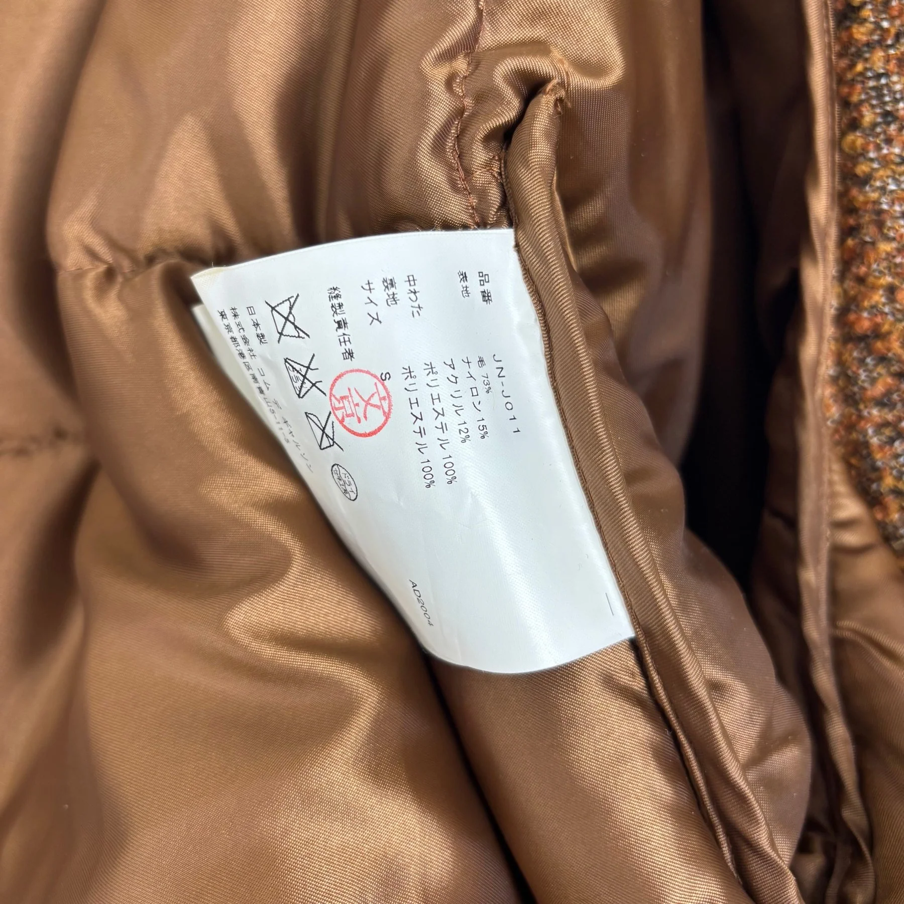 FW05 Junya Watanabe Cropped Button Up Wool Jacket - Image 9