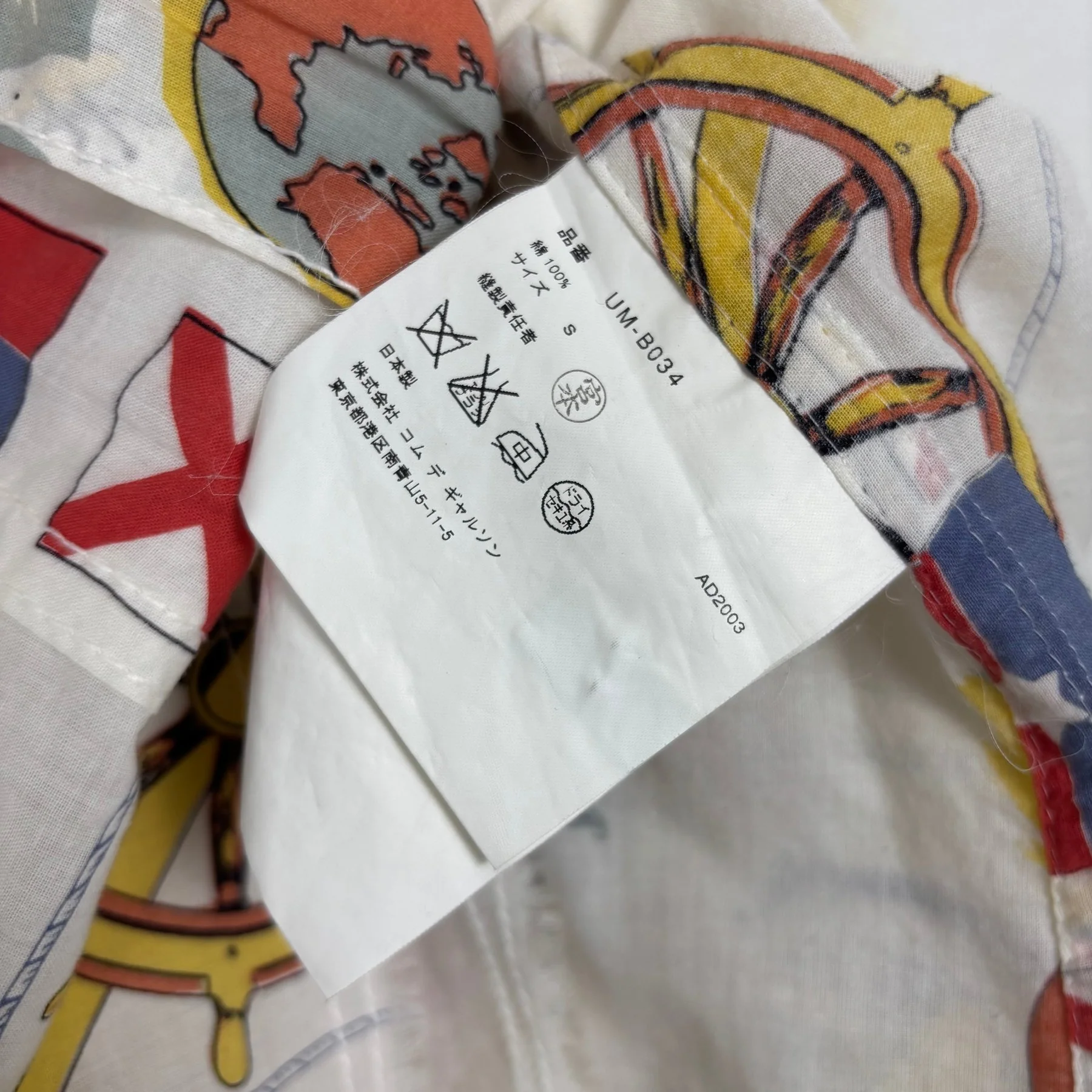 FW03 Junya Watanabe Pearl V-Neck Patterned Tank Top - Image 10