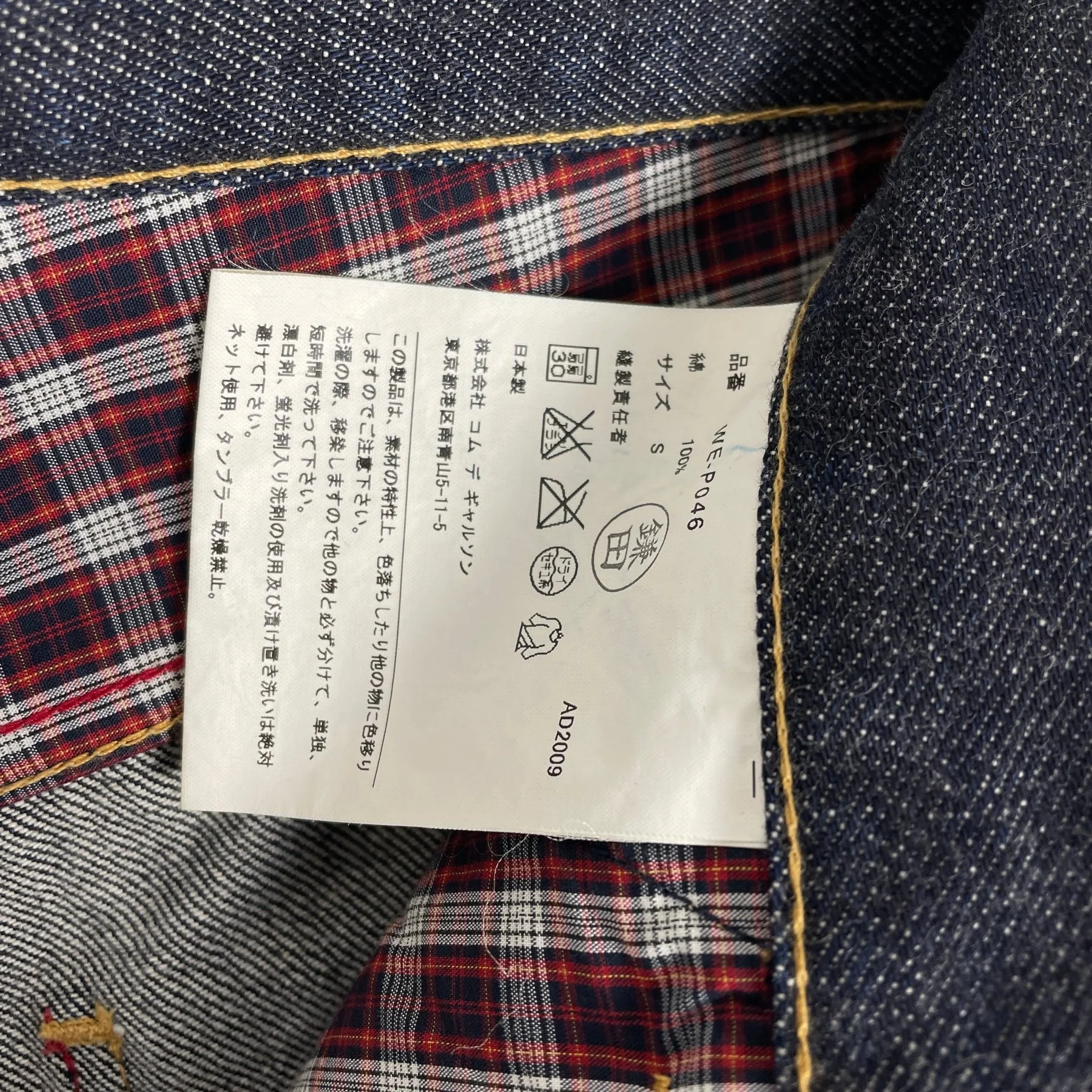 Junya Watanabe Selvedge Button Fly Jeans - Image 9