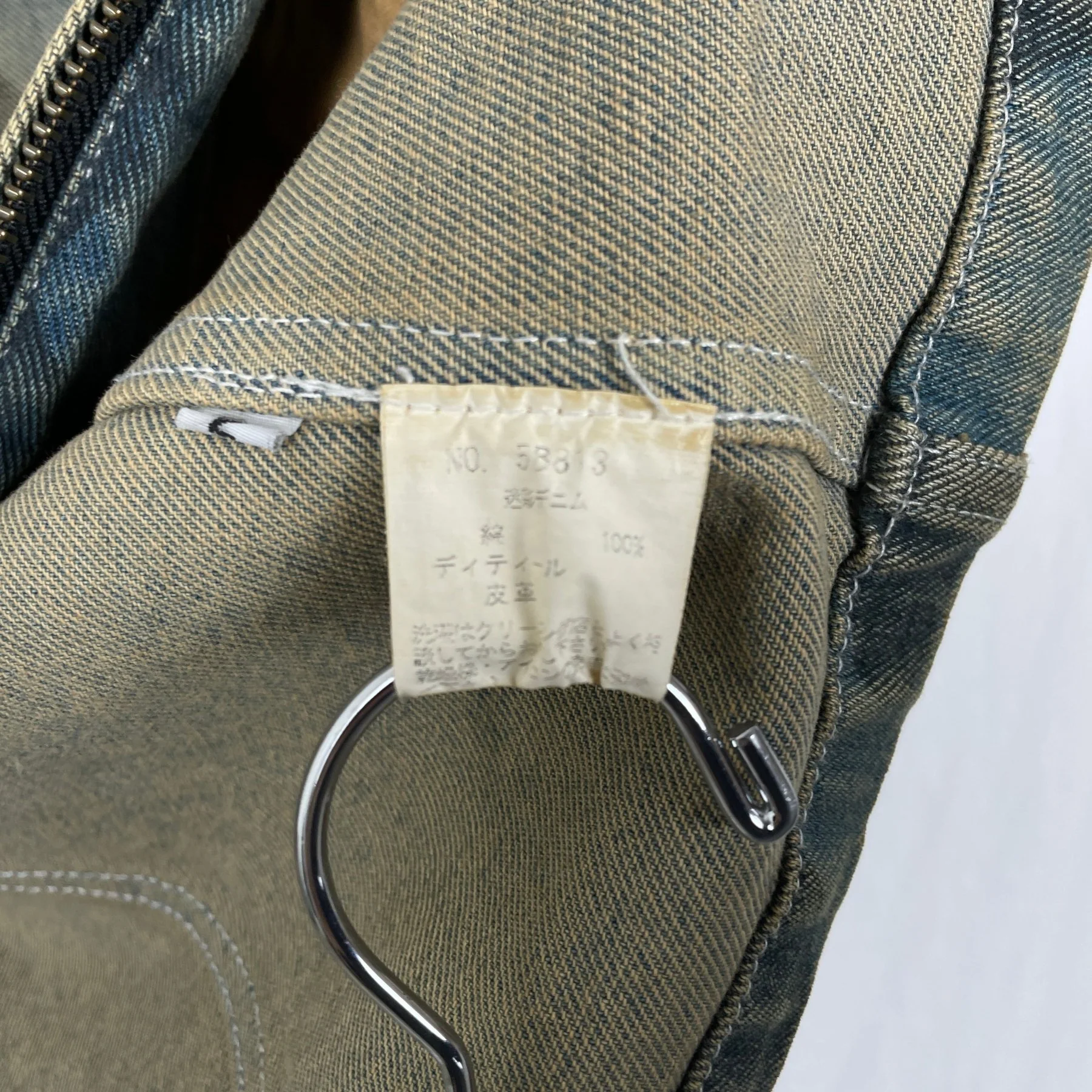 Kyoji Maruyama Denim Jacket - Image 12