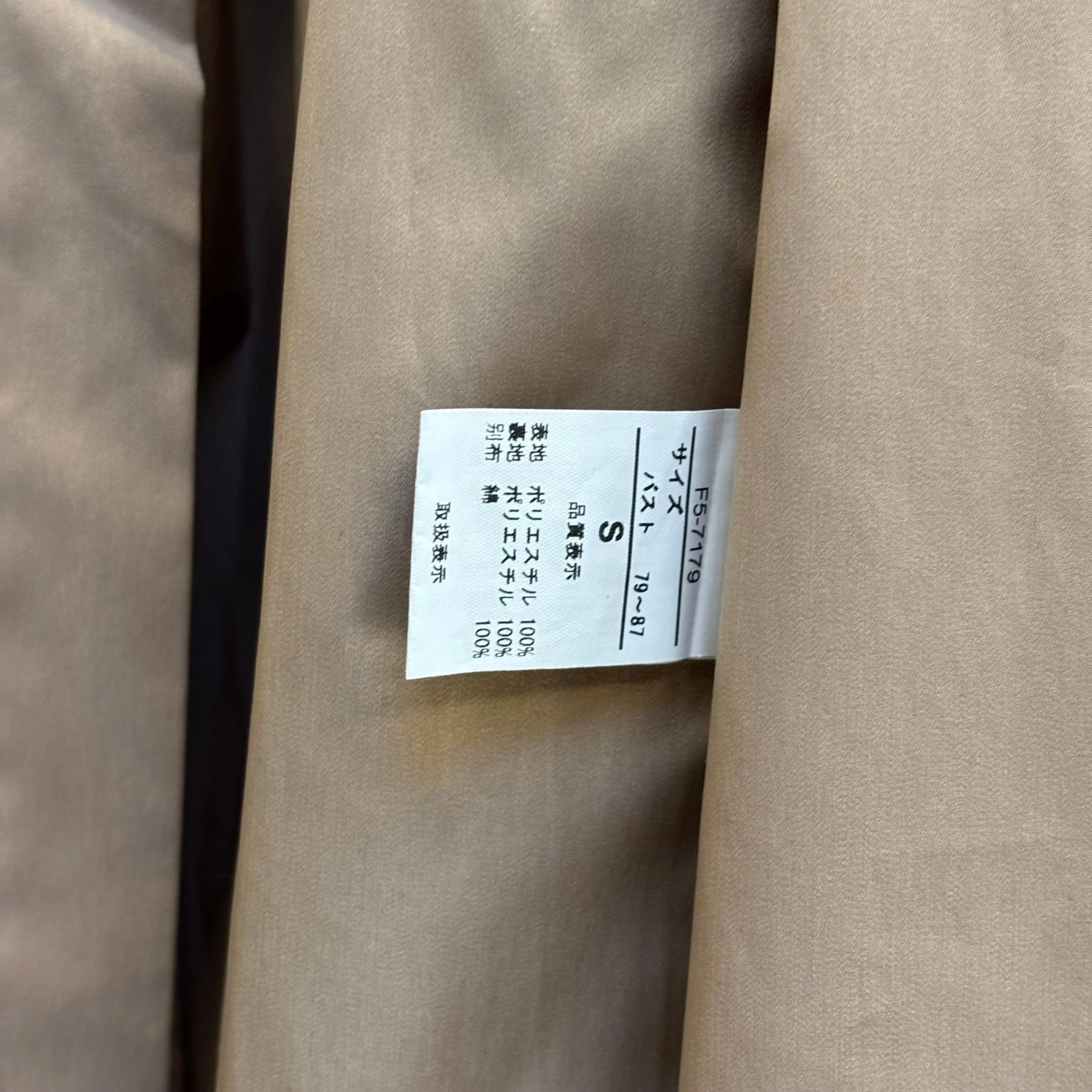 Marithé Francois Girbaud Half Sleeve Belted Trench Coat - Image 14