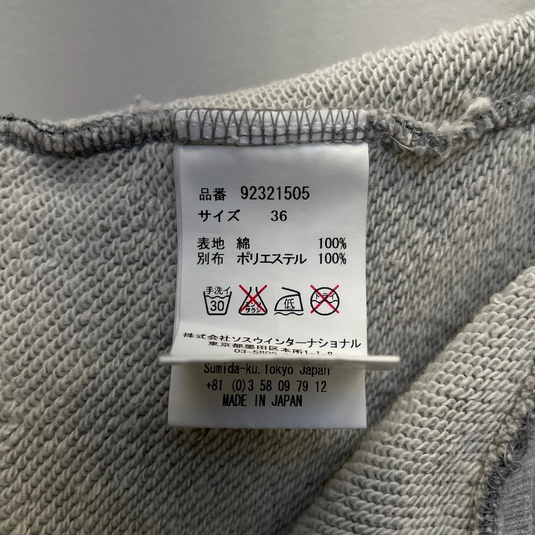 Mihara Yasuhiro X Bette Ridgeway Distressed Hybrid Hoodie Dress - Image 9