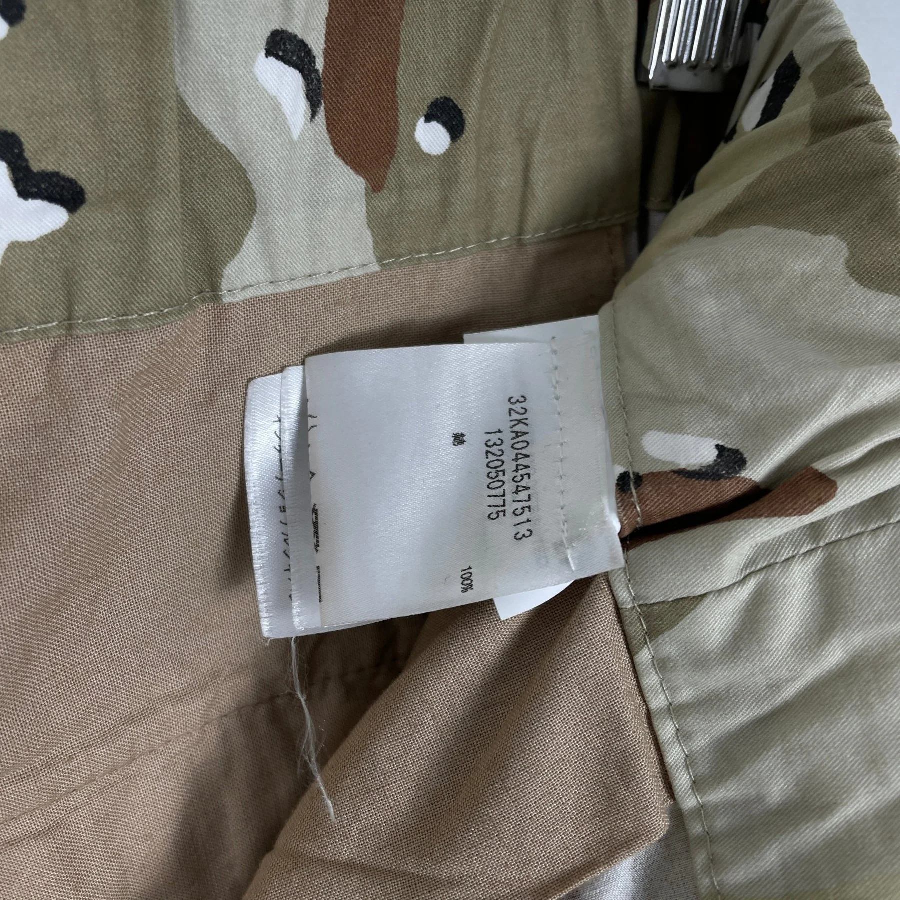 MM6 Camo Cropped Pants - Image 11