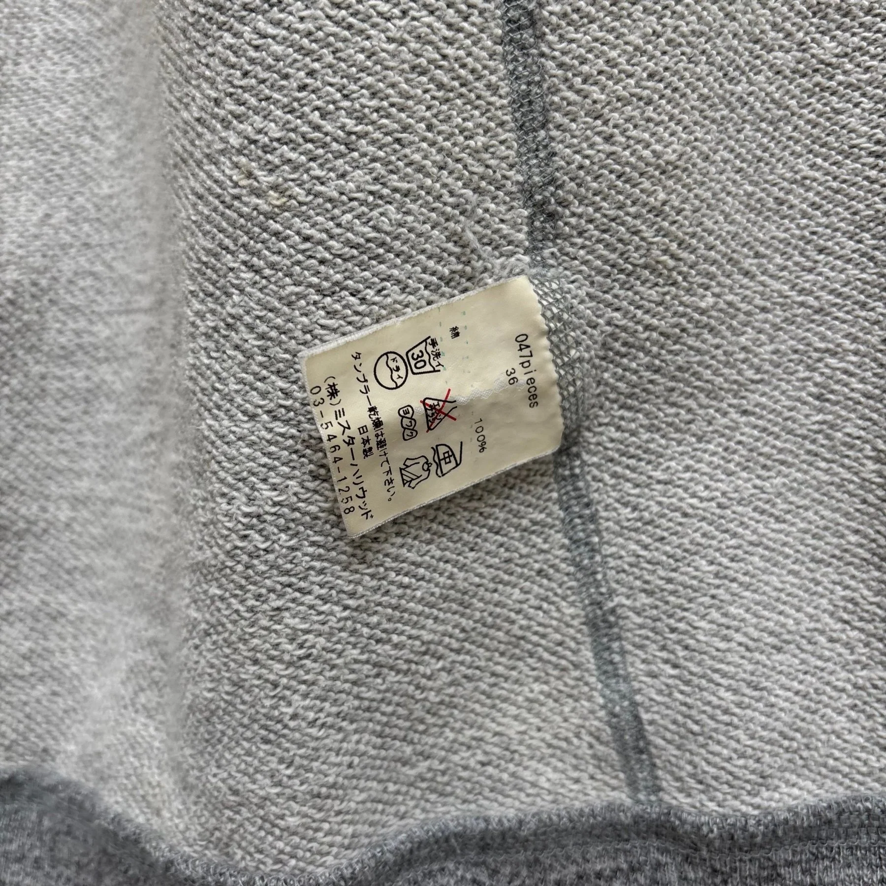 N.HOOLYWOOD Zip Up Hoodie - Image 9