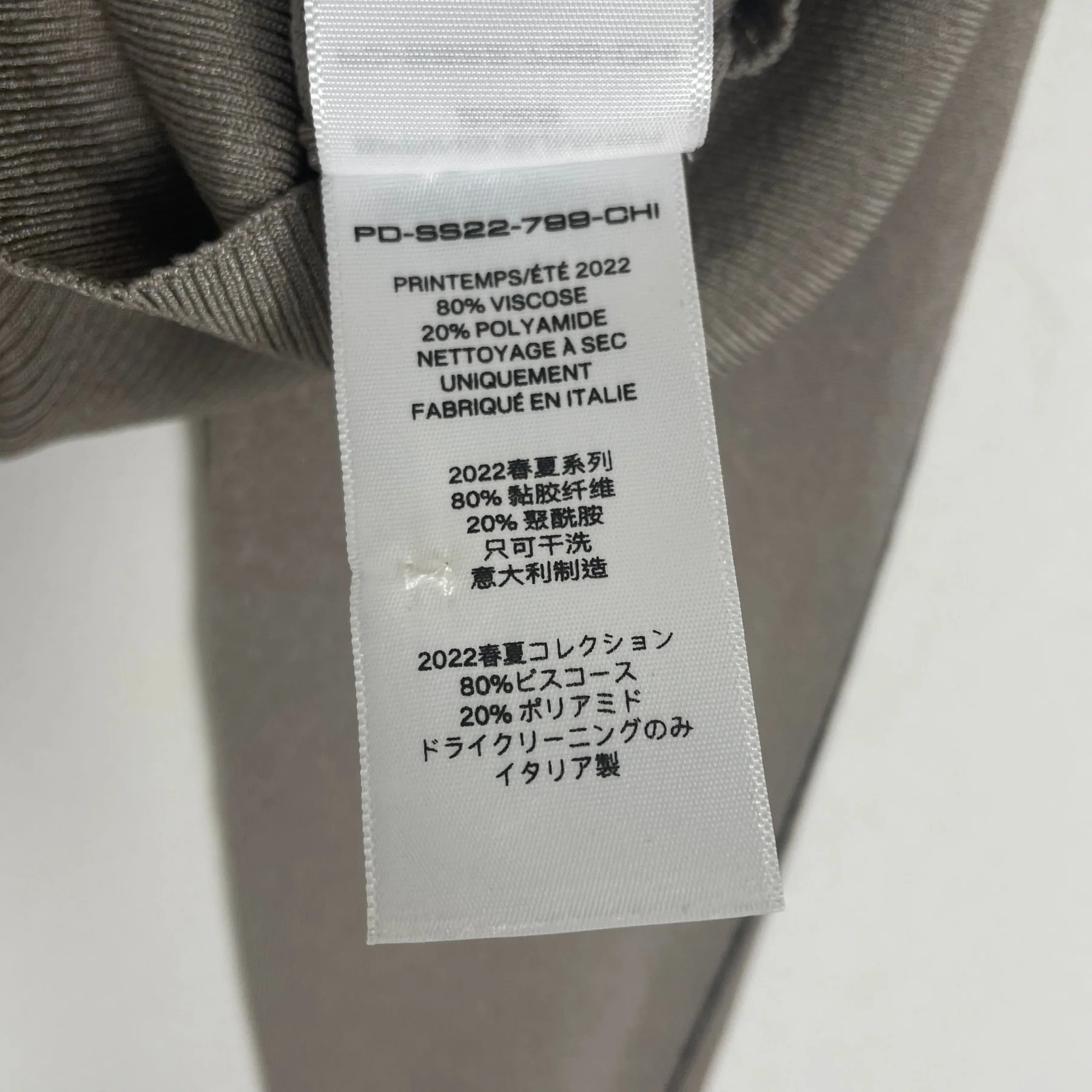 Peter Do Waist Band Polo - Image 8
