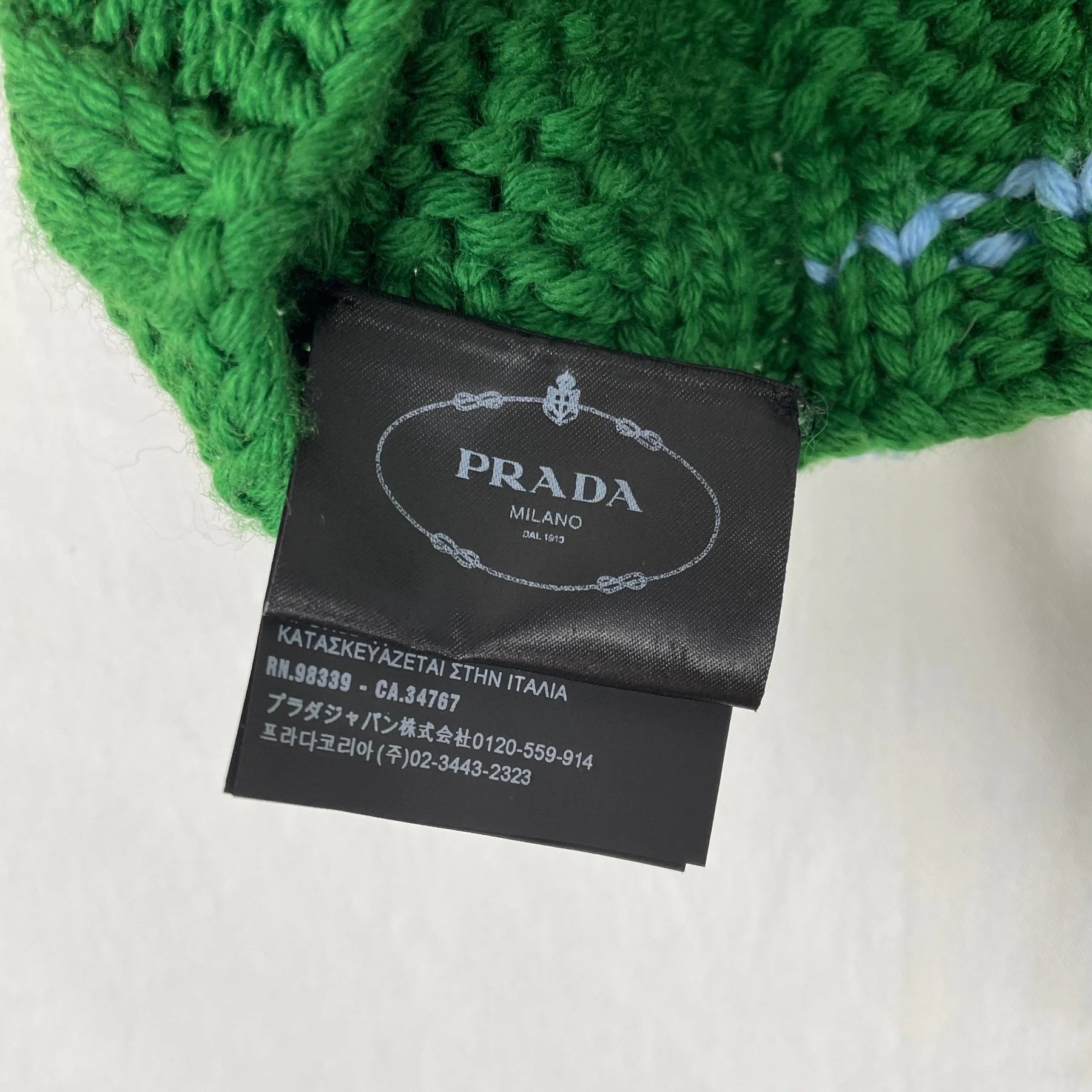 Prada Green Knit Bralette - Image 13