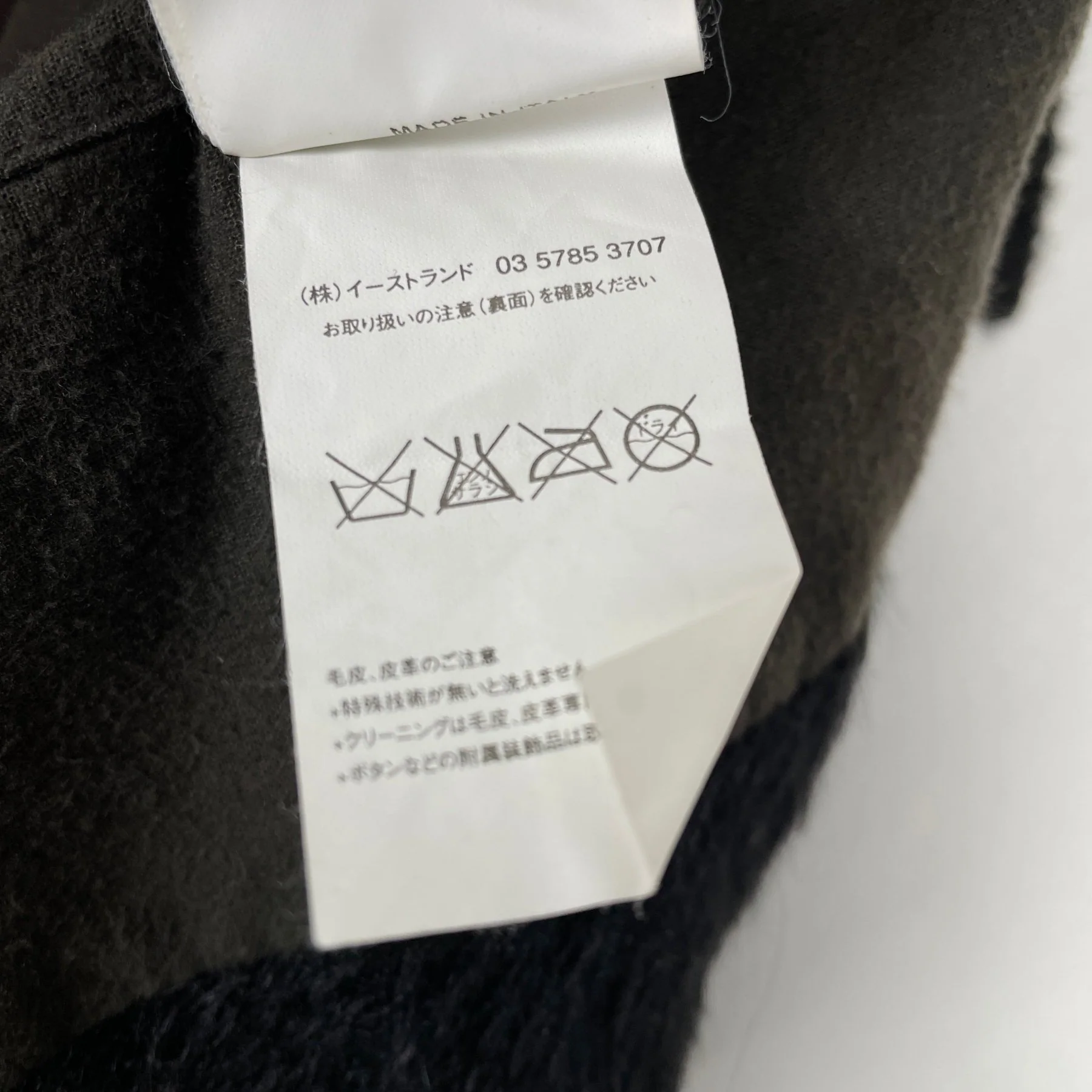 FW07 Rick Owens "Explorer" Alpaca Jacket - Image 9
