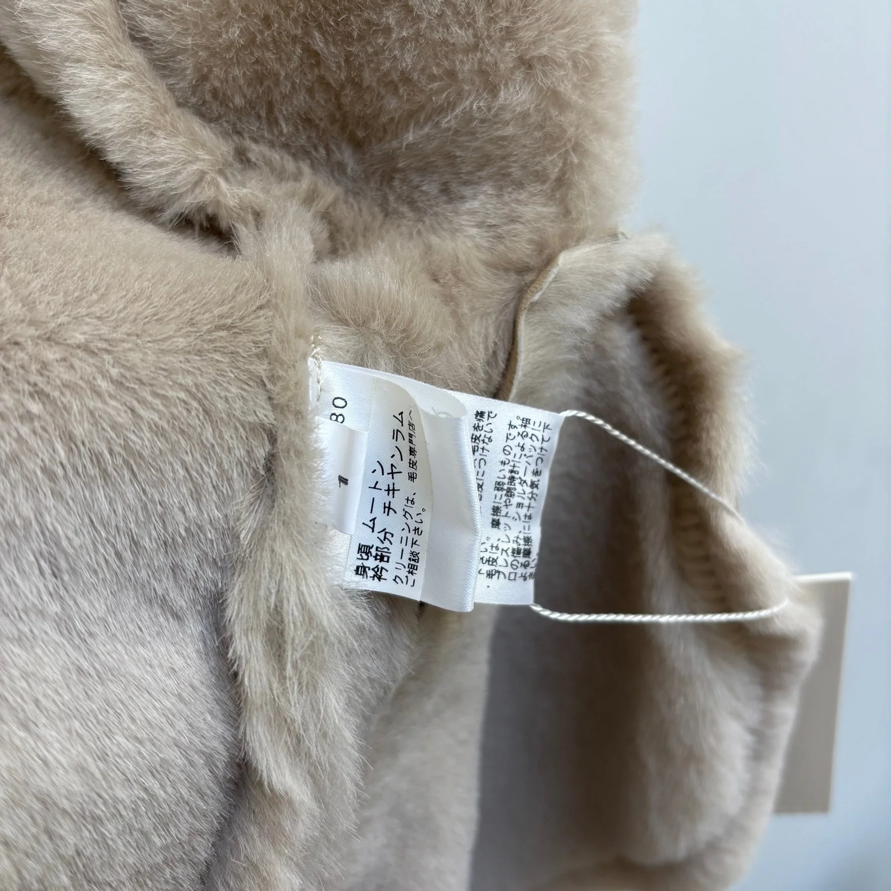 Ritsuko Shirahama Sheepskin Jacket - Image 12
