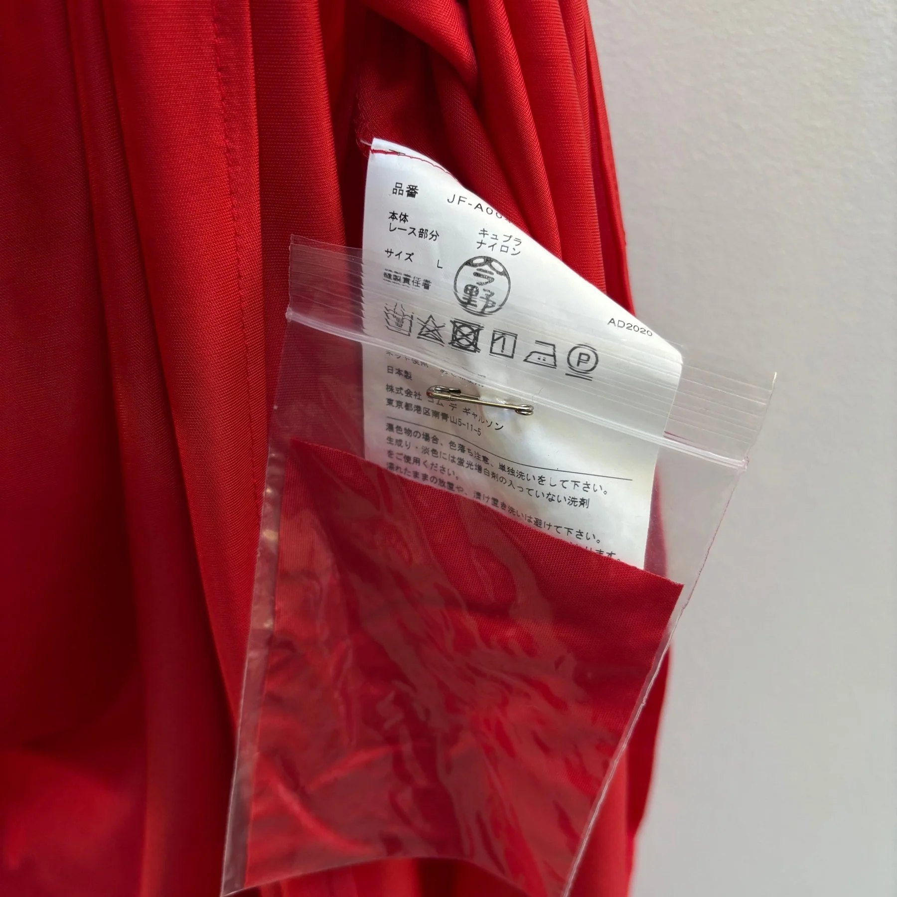 SS20 Junya Watanabe Lace Trim Buckle Strap Slip Dress - Image 9