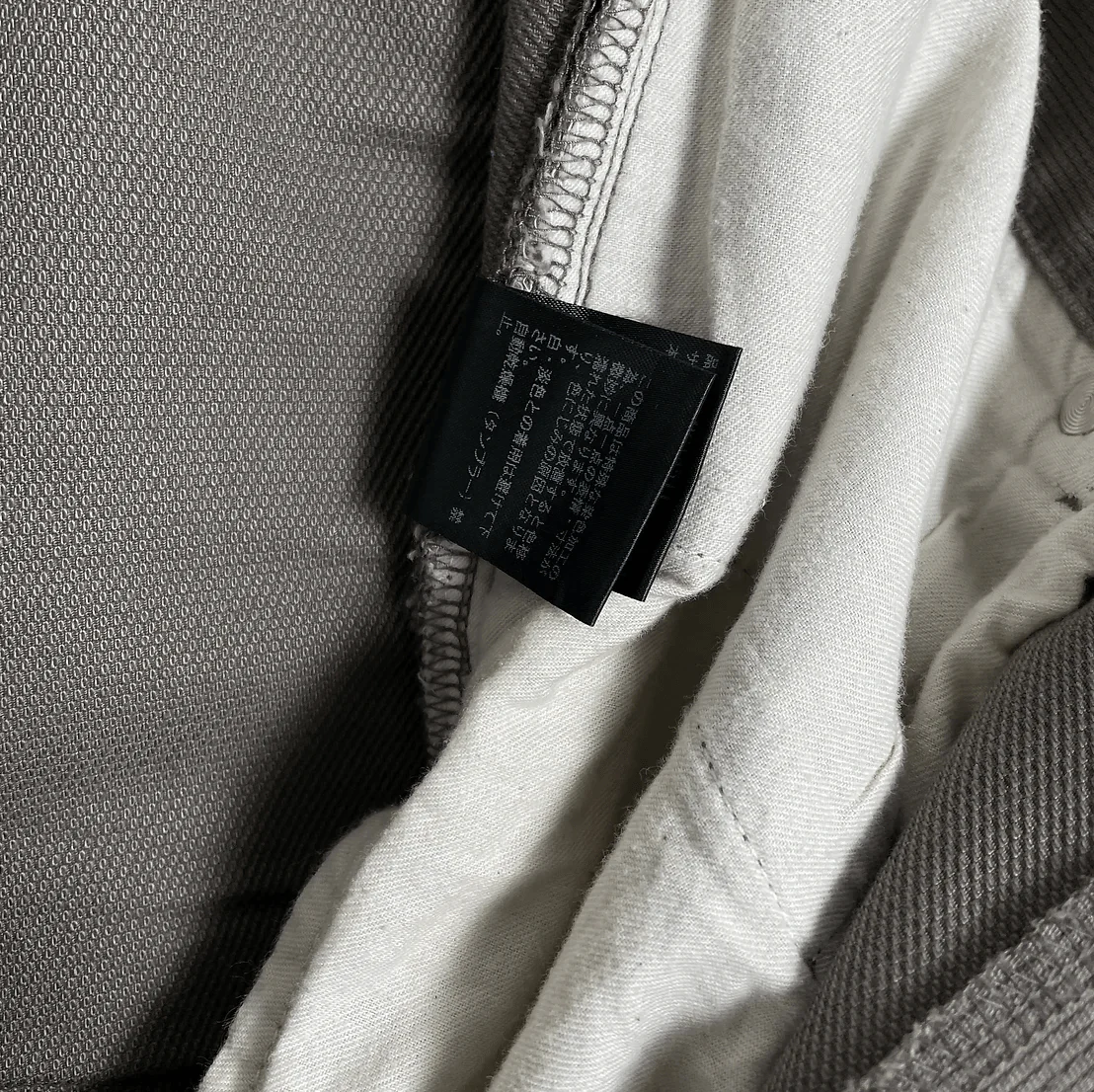 Undercover Tapered Trousers - Image 5