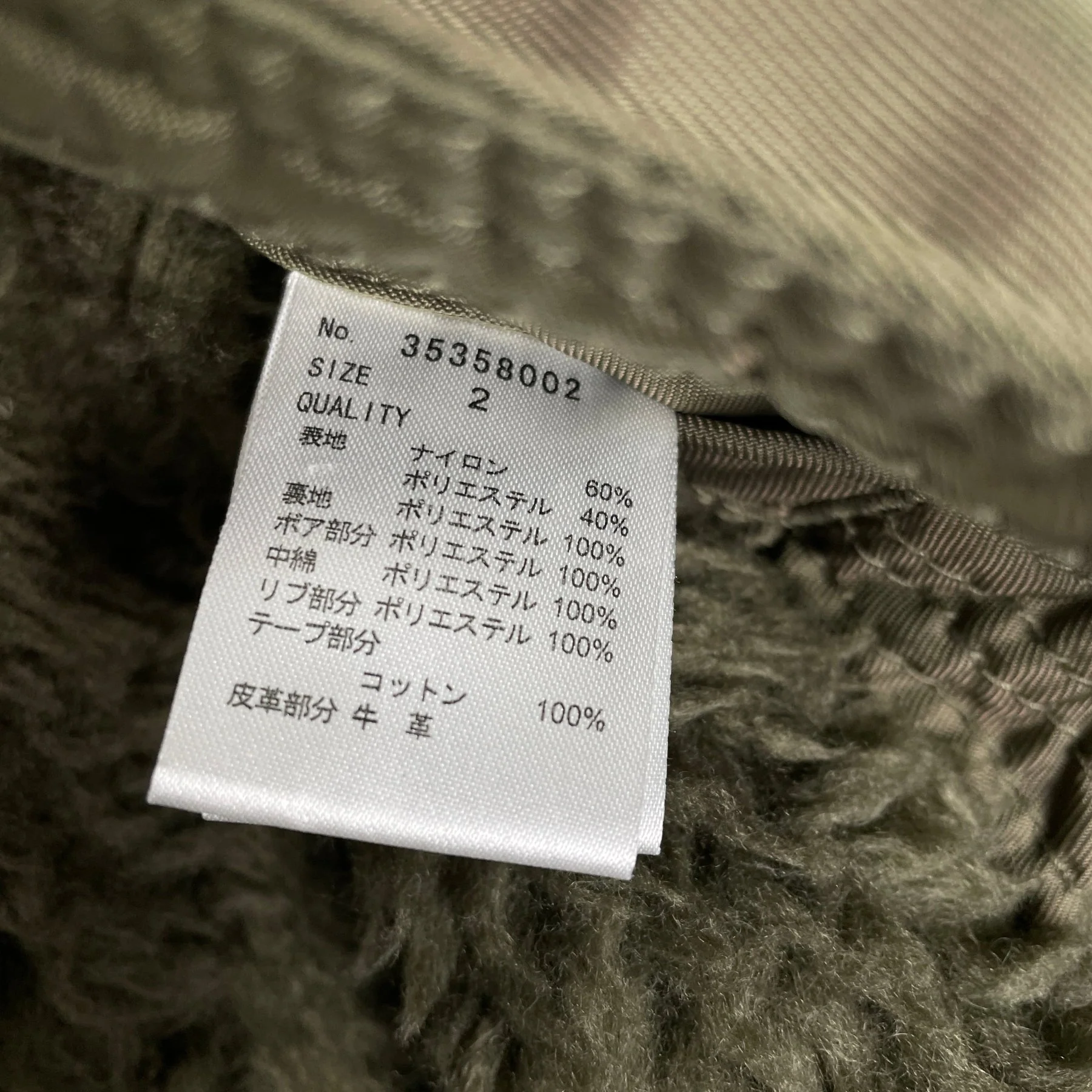 Vintage G.O.A. Military Flight Jacket - Image 13
